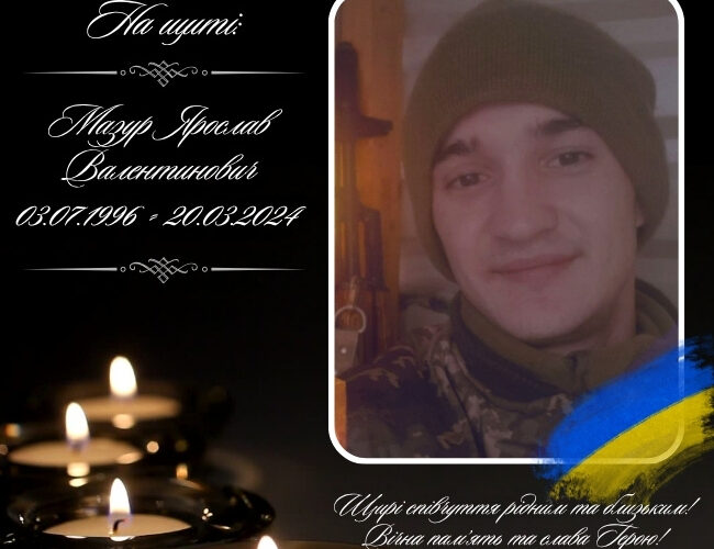 На щиті Вінниця