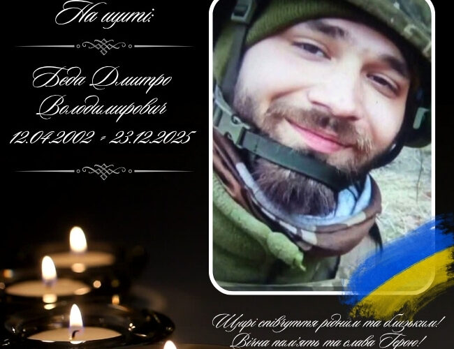 Ритуальні послуги Вінниця