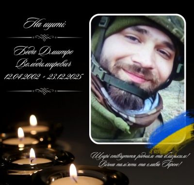 Ритуальні послуги Вінниця