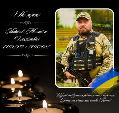 На щиті Вінниця